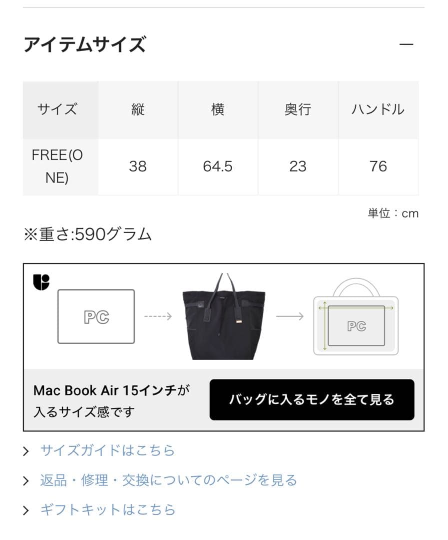 バッグ Hender Scheme / Functional Tote Bag