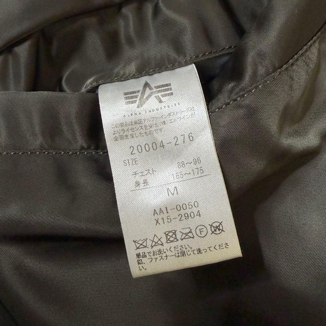 【美品】アルファインダストリーズ MA-1 フライトジャケット グレー Mサイズ