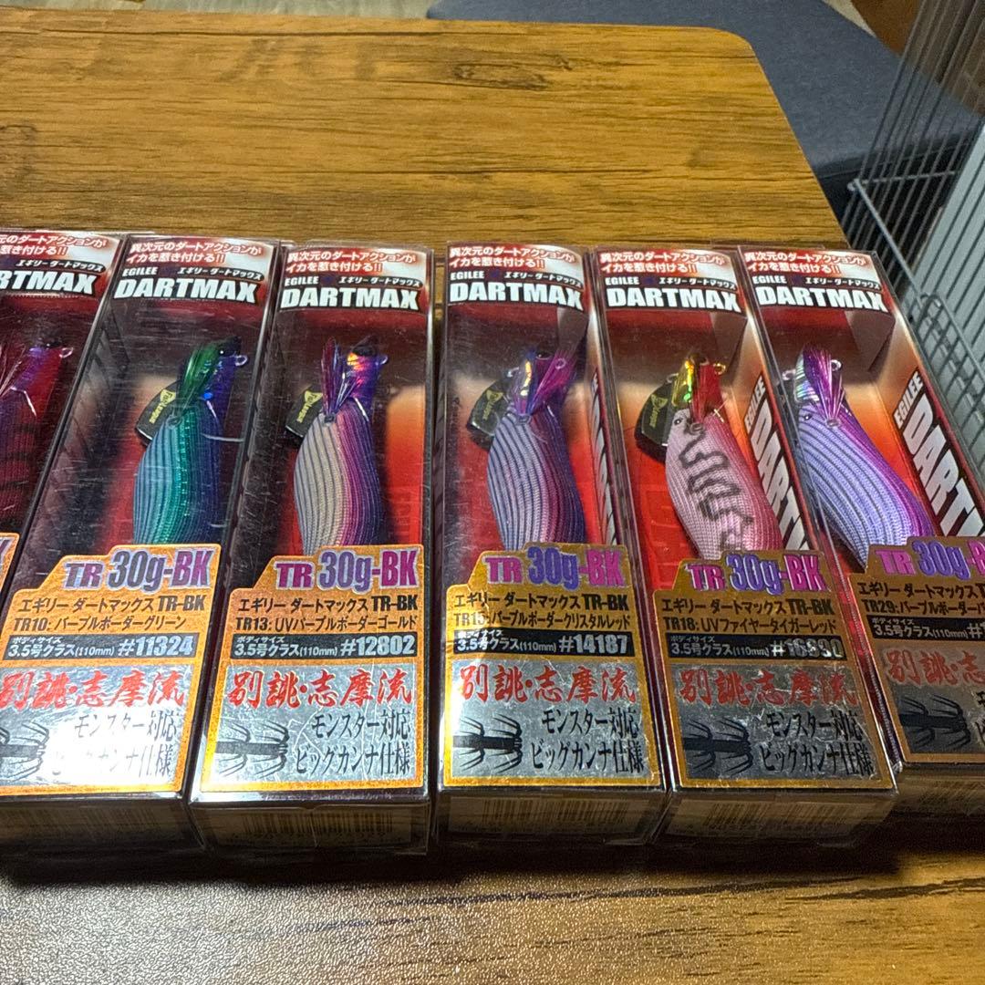 ダートマックスTR30g9本セット