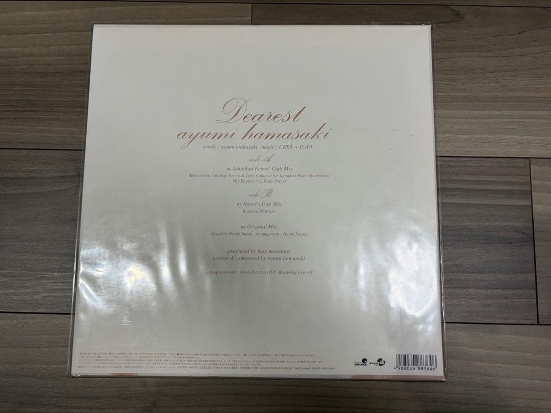 即購入可⭐︎ 浜崎あゆみ　レコードDaybreak Dearest