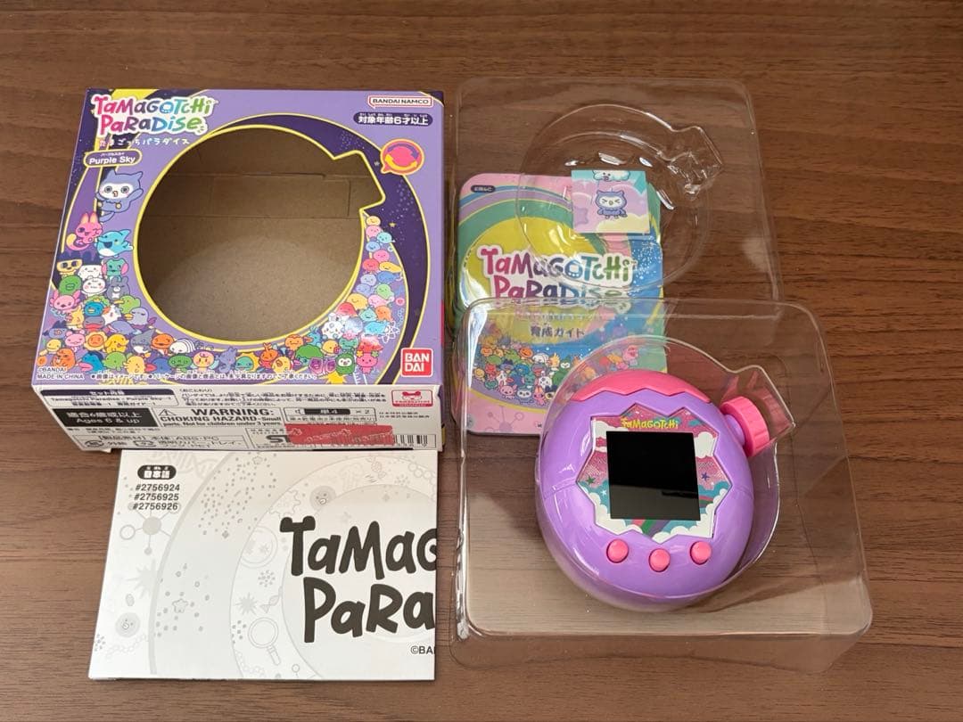 たまごっちパラダイス パープルスカイ+ふらわっちキャンディチャーム