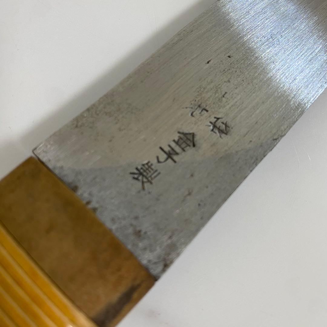一点物 池袋金子製 　塗師屋包丁　繰小刀 刃渡り約14㎝　短刀
