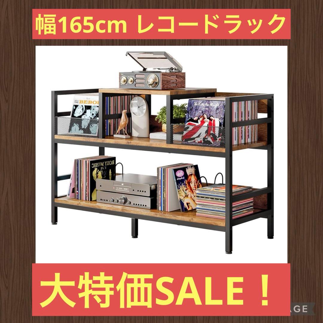 レコード棚 レコードラック 大容量収納 レコードプレーヤース