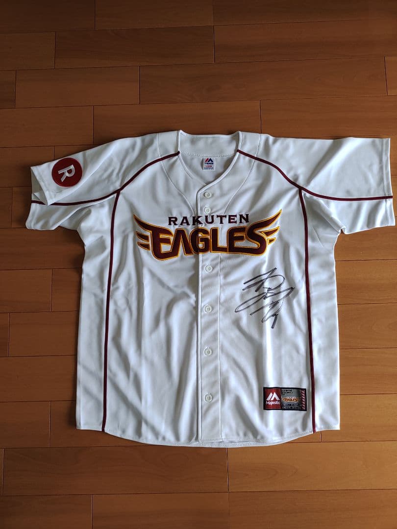 楽天イーグルス　ユニフォーム　松井裕樹　サイン入り
