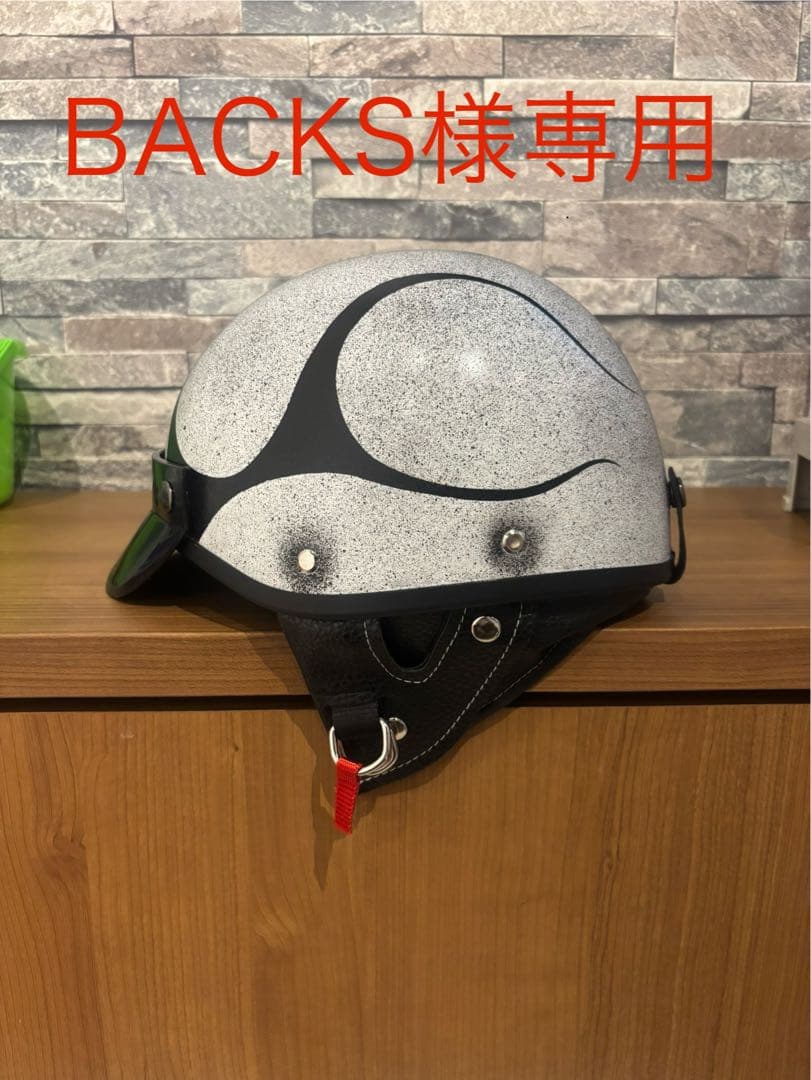 ポリヘル、ハーフヘルメット、半ヘル、ショーティー