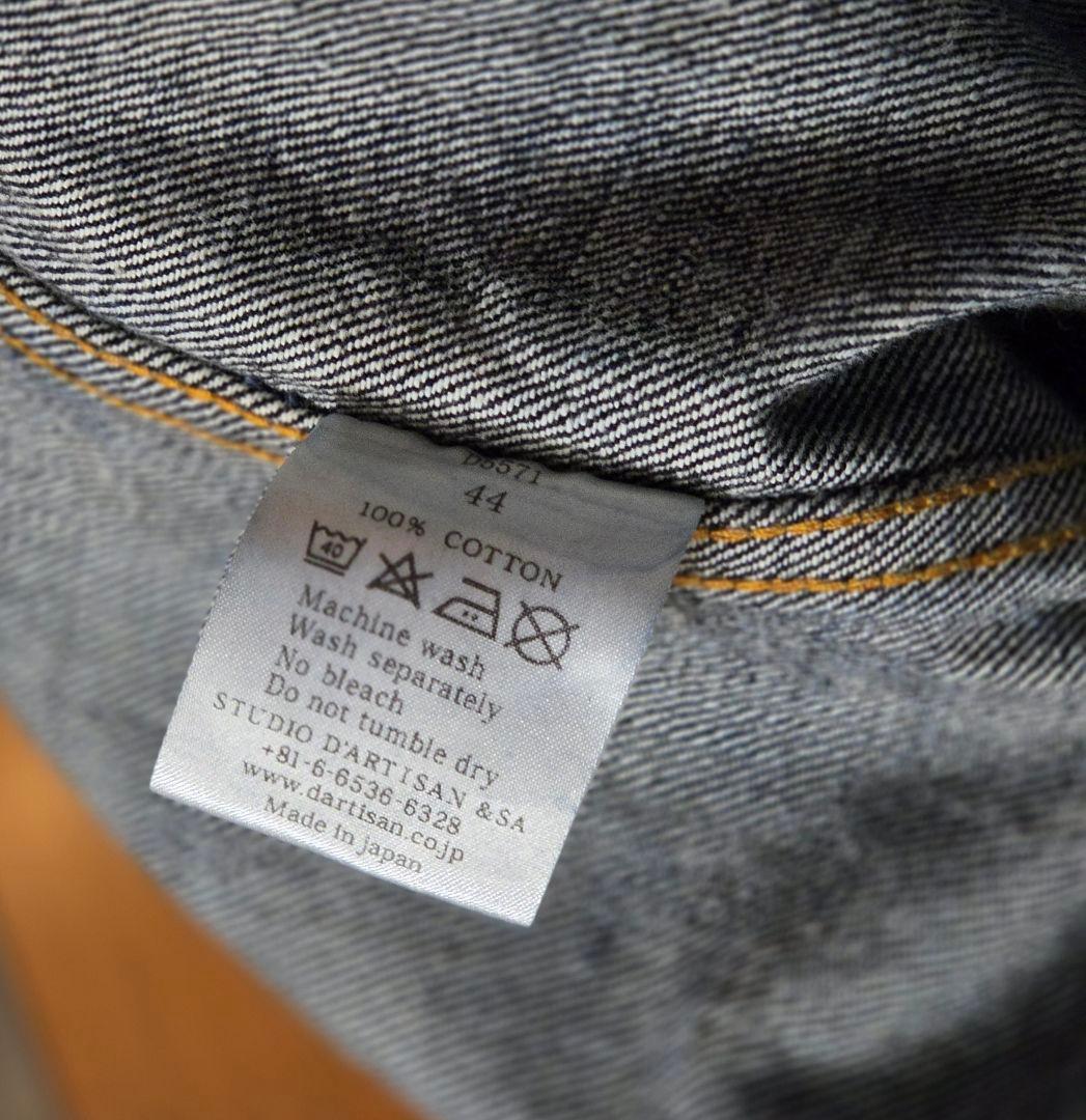 Studio D'Artisan デニムウエスタンシャツ D5571 サイズ44