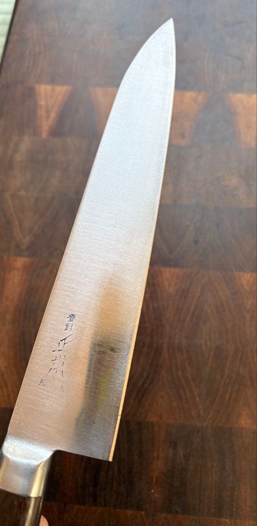 正本総本店　最上　洋出刃　210mm 7寸　包丁　牛刀　洋包丁　全鋼