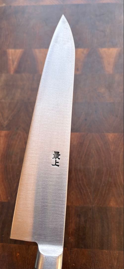 正本総本店　最上　洋出刃　210mm 7寸　包丁　牛刀　洋包丁　全鋼