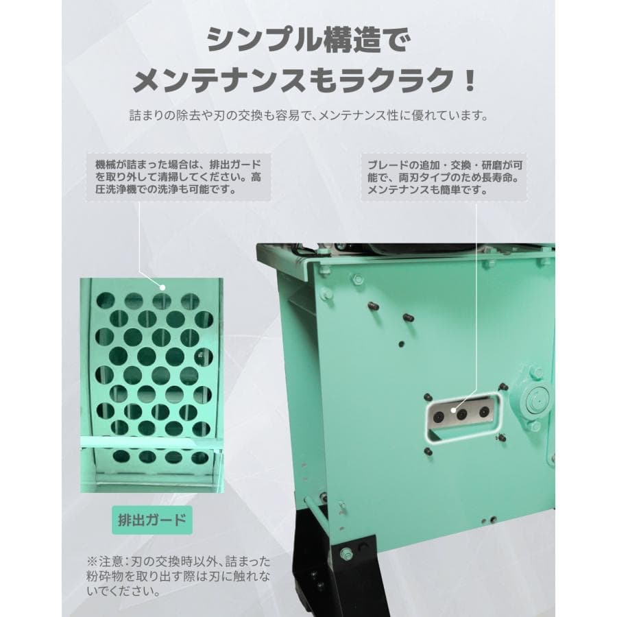 ウッドチッパー エンジン粉砕機 竹/木材最大80mm粉砕能力 6.5馬力