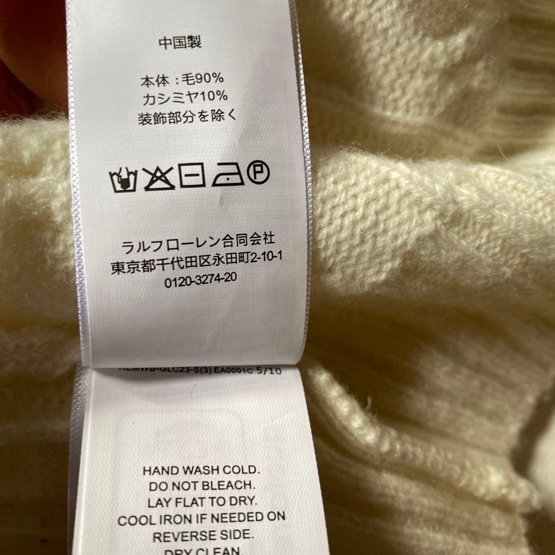 Polo Ralph Lauren ハーフジップケーブルニット