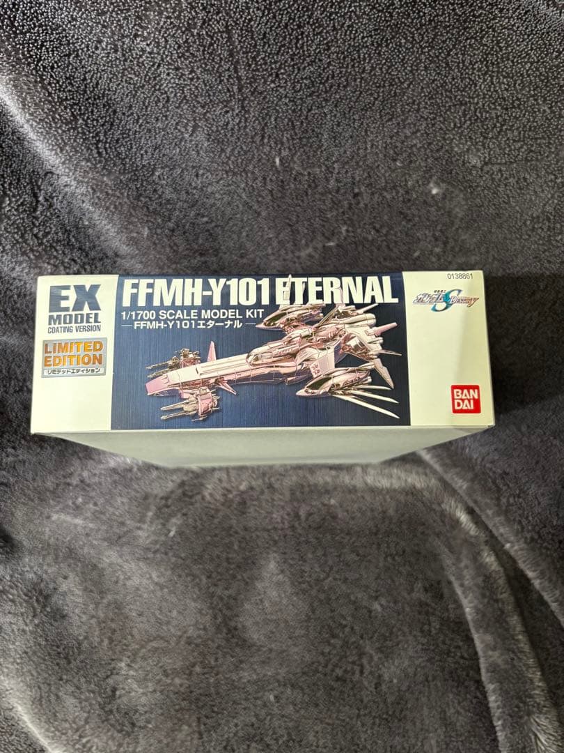 ＥＸ1/1700 【アークエンジェル ・エターナル 】リミテッドエディション