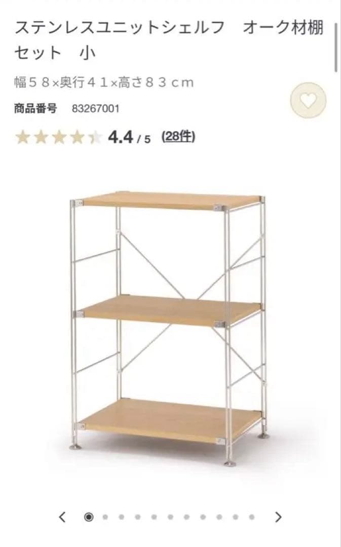 ta20sanページ　❌即購入