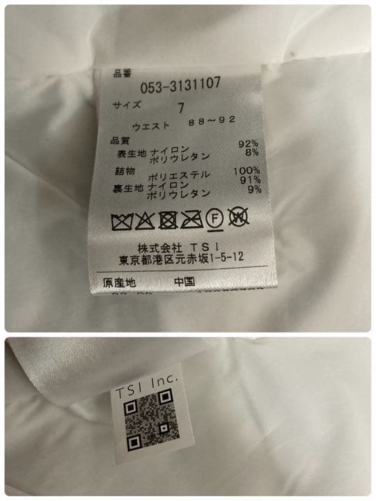 新品 パーリーゲイツ ナイロンタスランストレッチグ中綿パンツ(7)サイズ3L/紺