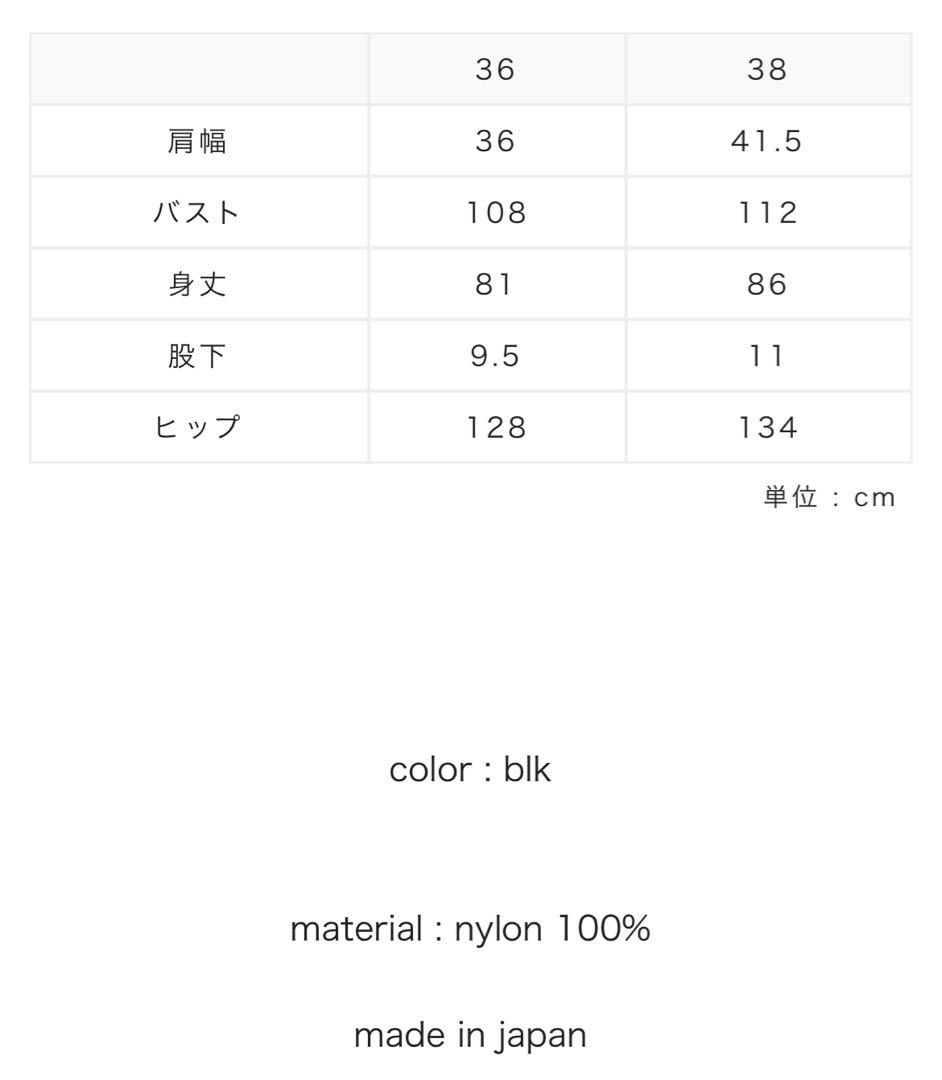 T.japan キュロットオールインワン　ブラック