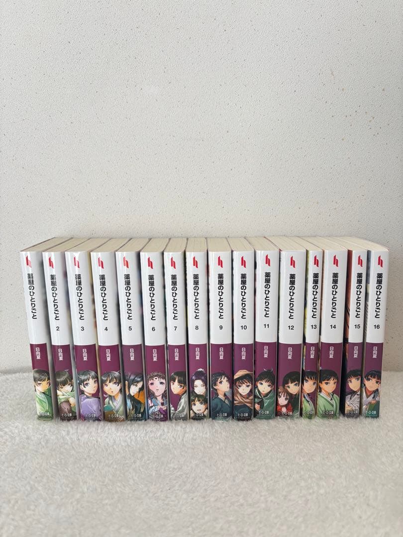 【全巻セット】薬屋のひとりごと ヒーロー文庫 1〜16巻 まとめ売り
