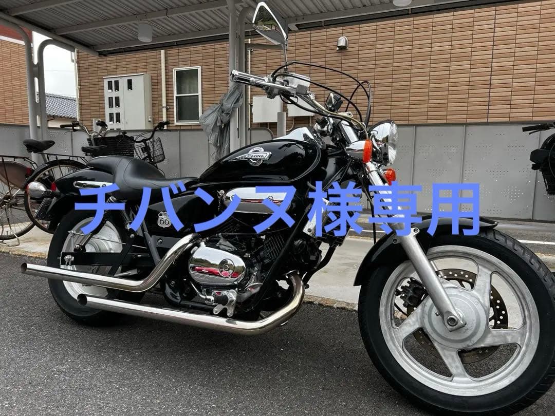 チンバンヌホンダ Vツインマグナ250 MC29
