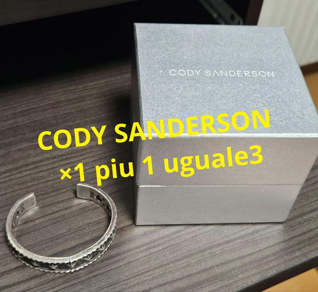 CODY SANDERSON スターモチーフ バングル シルバー