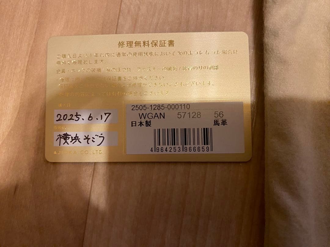 小物 eizo