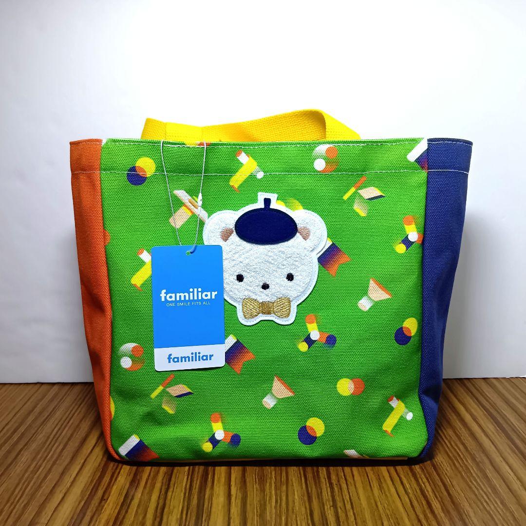 ま*る様 【東京限定】　ファミリア　バッグ　クマ　大人女性　familiar