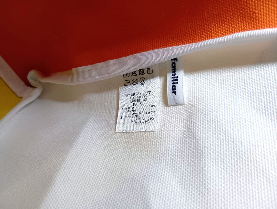 ま*る様 【東京限定】　ファミリア　バッグ　クマ　大人女性　familiar