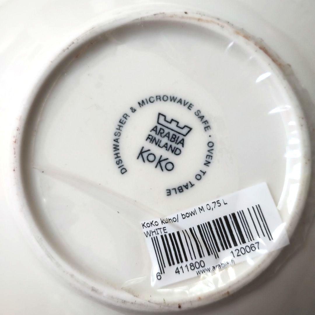 未使用【廃盤品】【旧ロゴ】ARABIA アラビアKoKo プレート 23㎝