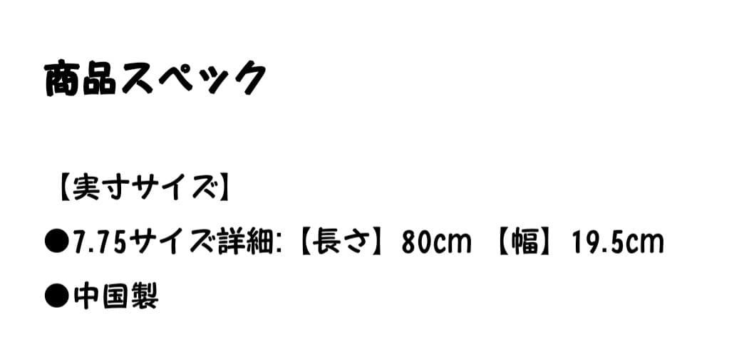 未使用　ALMOST スケボー　コンプリート　オルモスト