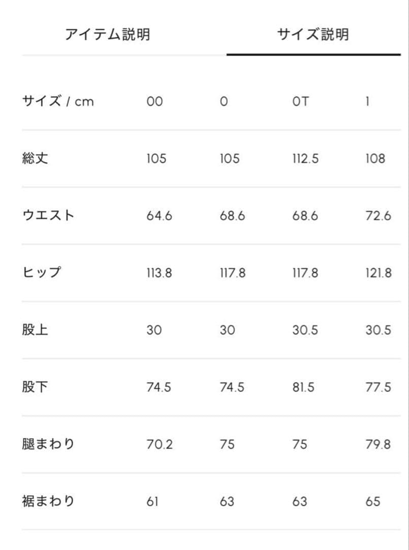 シーニュcygneファンシーデニムRuy０T