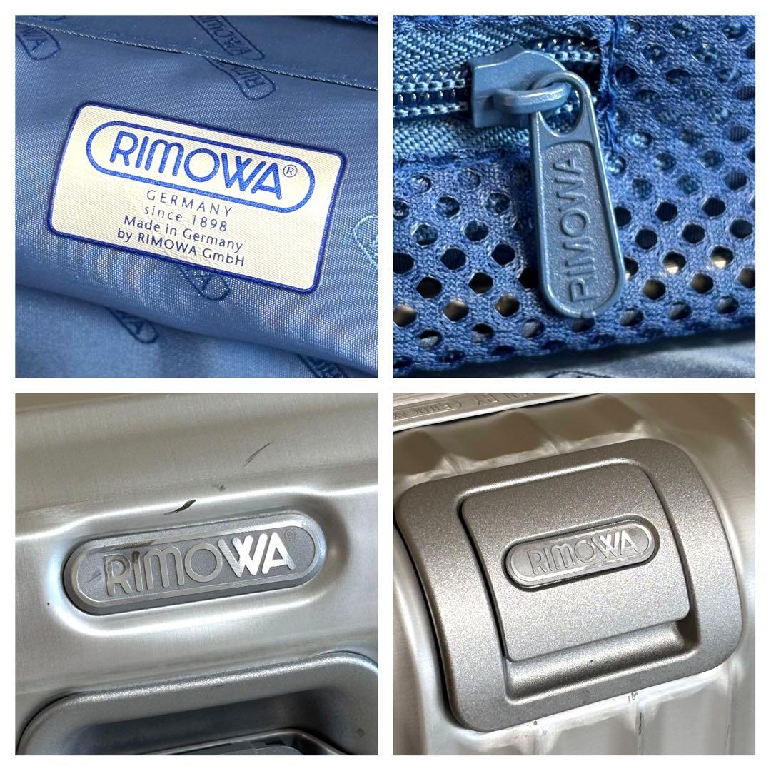 【美品】 リモワ トパーズ キャリーケース スーツケース 2輪 64L アルミ