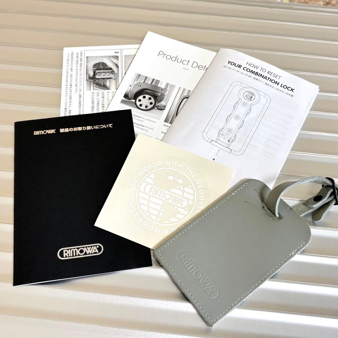 【美品】 リモワ トパーズ キャリーケース スーツケース 2輪 64L アルミ