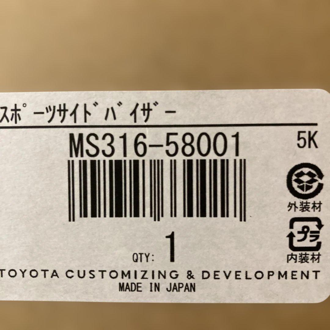 アルファード/ヴェルファイア40系GRスポーツバイザー