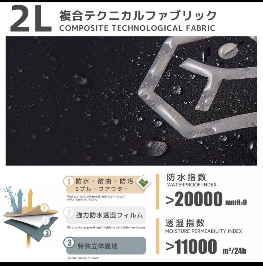 TAOTECH アノラック セットアップ 完売品 XLサイズ 極美品‼️