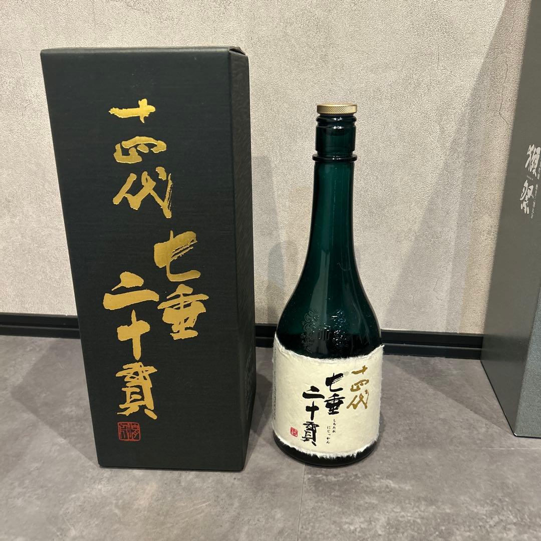 14代　七垂二十寛　　空箱空瓶