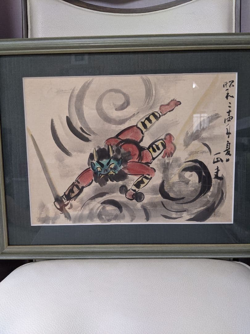 井上正夫　水彩画