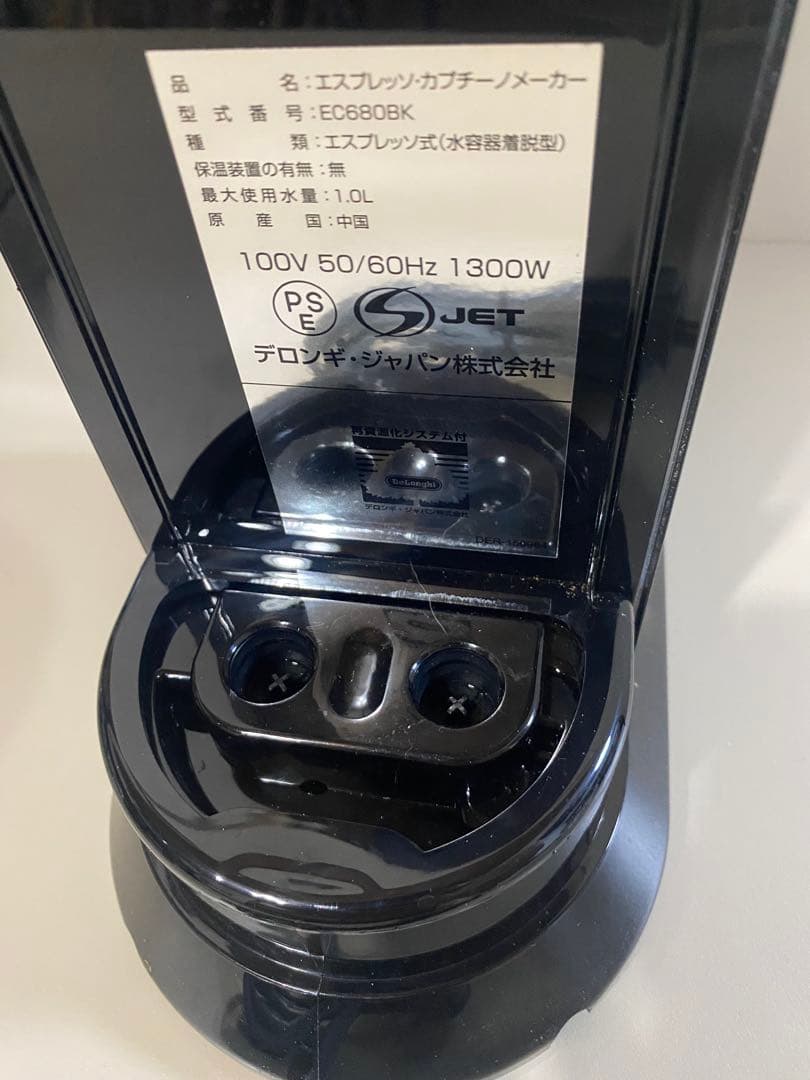 DeLonghi デディカ　エスプレッソカプチーノメーカー　エスプレッソマシン