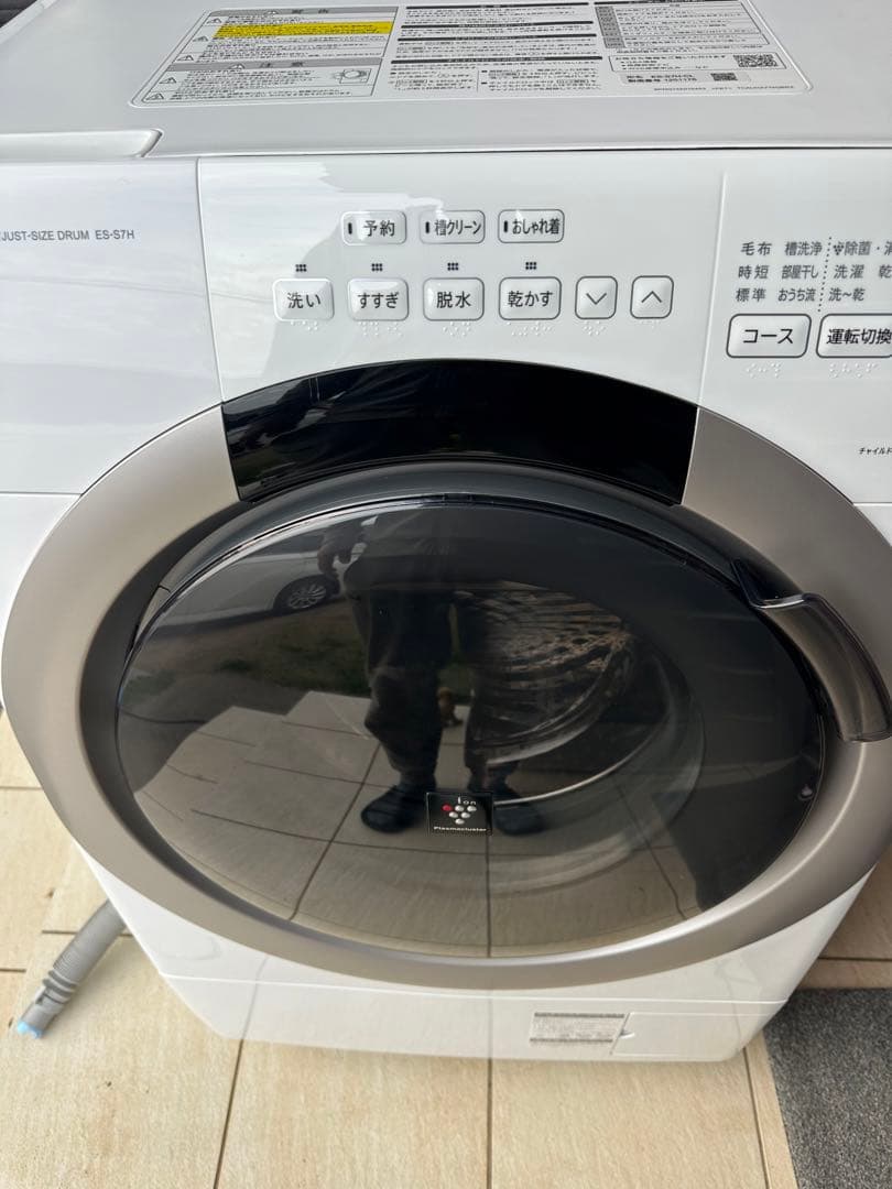 美品【SHARP】 2023年製 ドラム式洗濯乾燥機 ES-S7H-CL