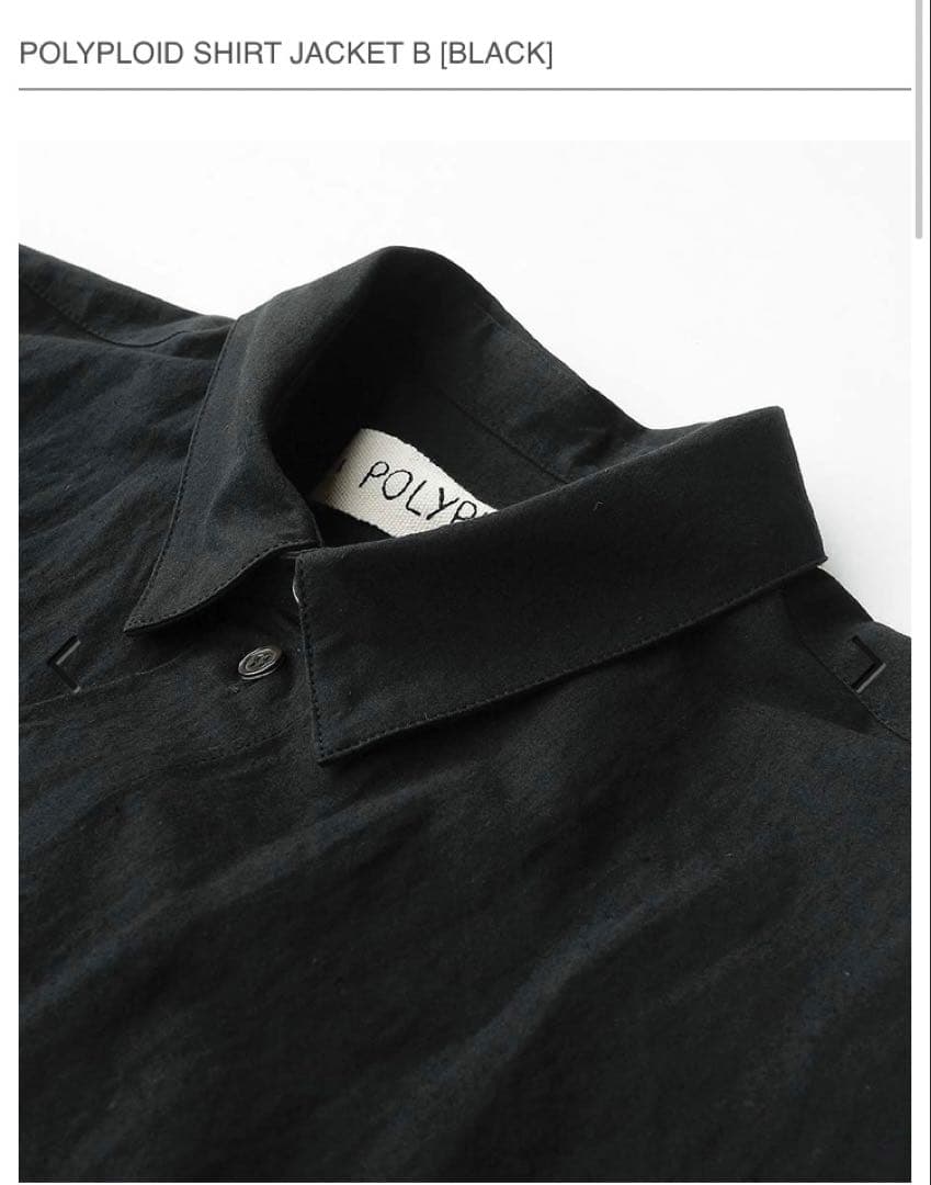 最終価格 POLYPLOID シャツジャケット SHIRT JACKET B