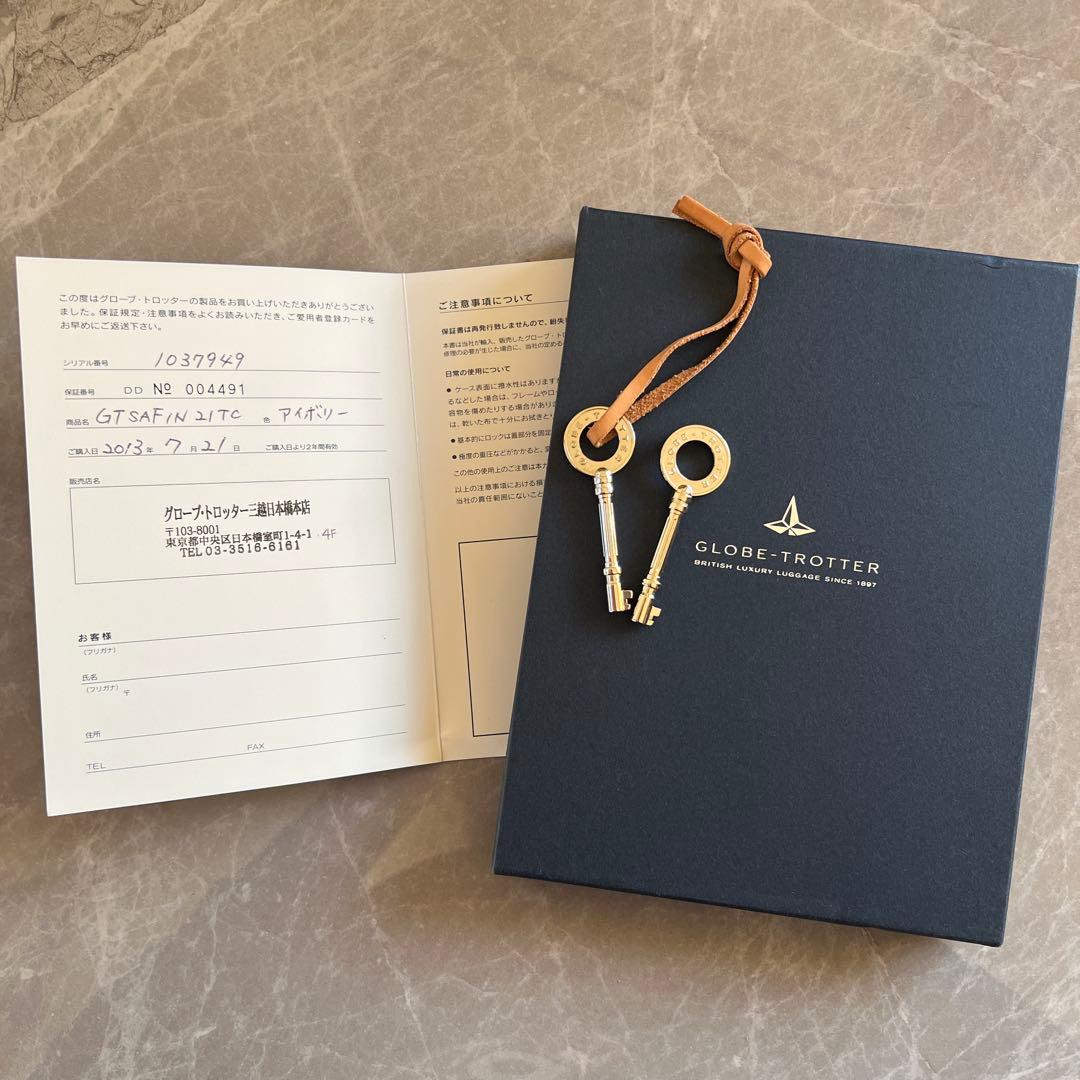 グローブトロッター ヴァルカンファイバー レザー キャリーケース ベージュ 20