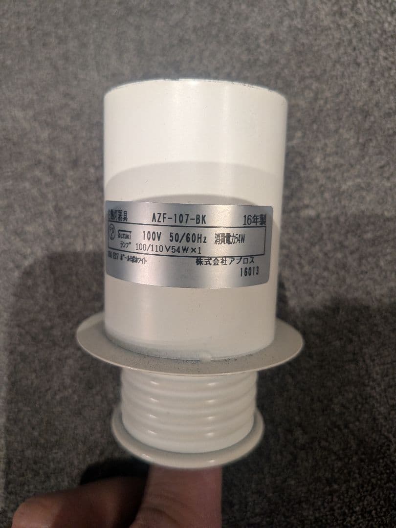 【APROZ】GAMBLING / F フロアライト　ウニコ？