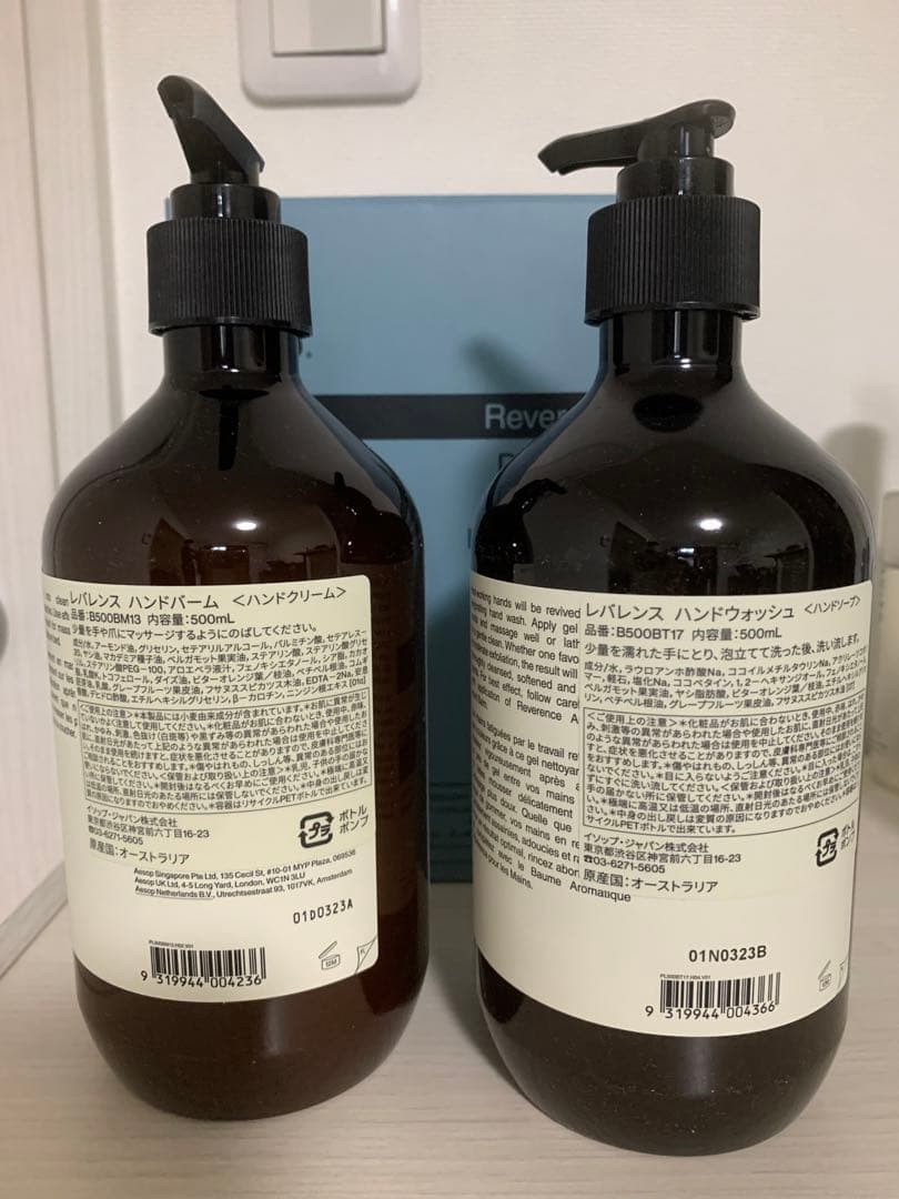 Aesop Reverence Duet ハンドソープセット