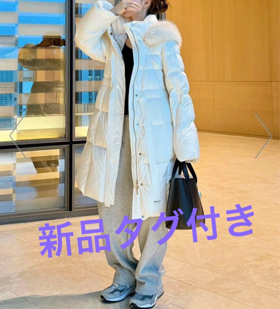 フレイアイディー FRAY ID フードファーロングダウンコート　新品　WHT