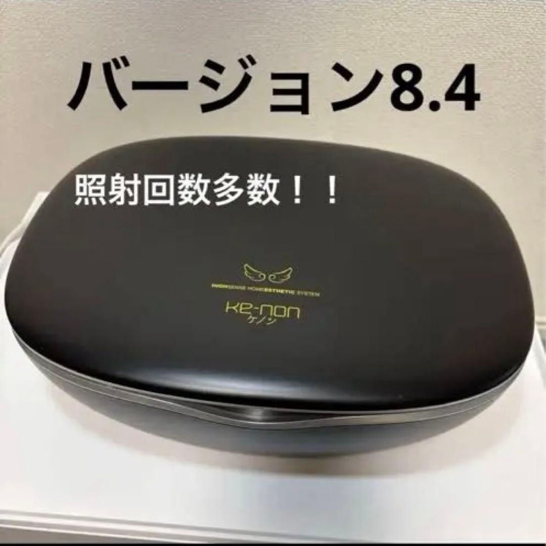 ke-non 脱毛器 本体　バージョン8.4 ケノン