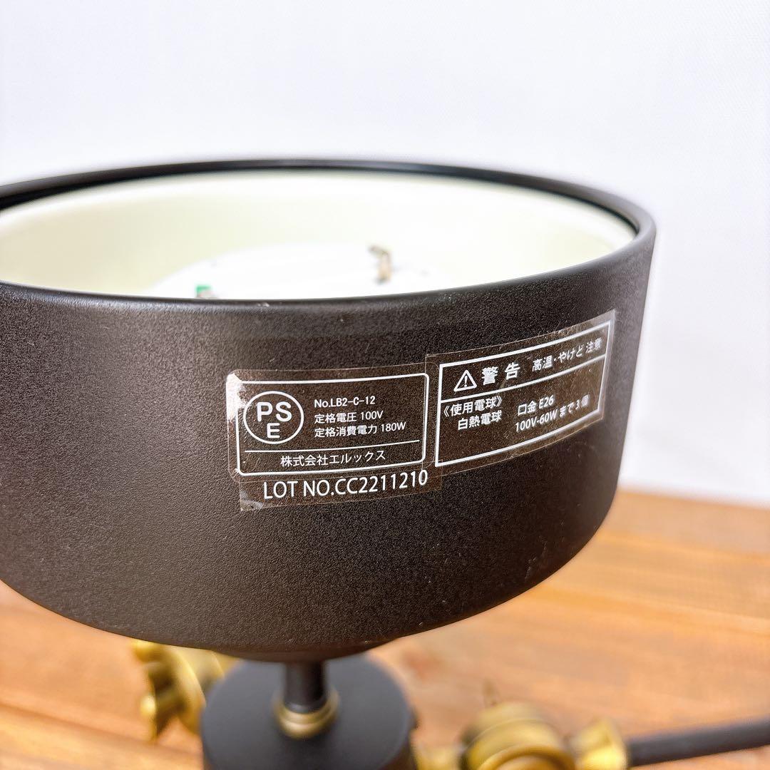 【良品】 ELUX C-12 シーイチニ シーリングライト