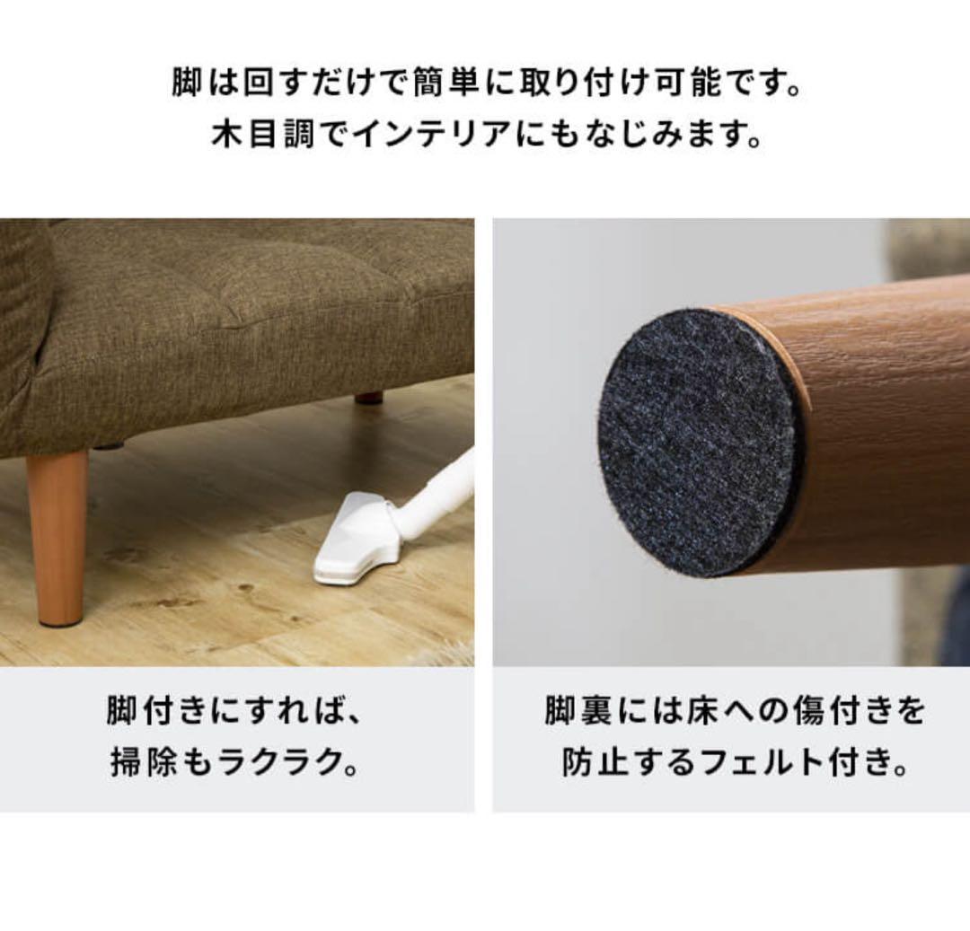 ソファ　リビングソファ　2人掛け　ローソファ　リクライニングソファ　ブラウン