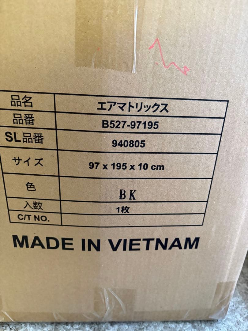 【三つ折りマットレス】 高反発 硬め シングル敷布団 折り畳みマットレス