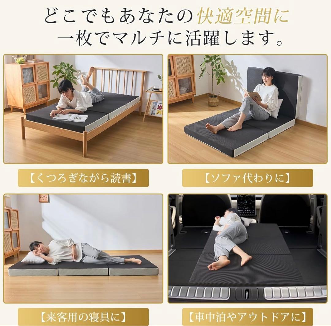 【三つ折りマットレス】 高反発 硬め シングル敷布団 折り畳みマットレス