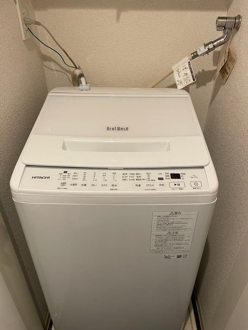 ★今日まで★ 日立 洗濯機 ビートウォッシュ容量7キロ　 BW-V70J