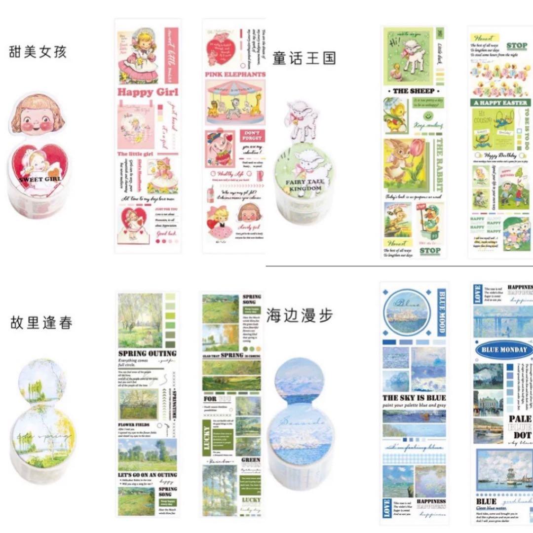 旧作　マスキングテープテープ　まとめ売り　66点