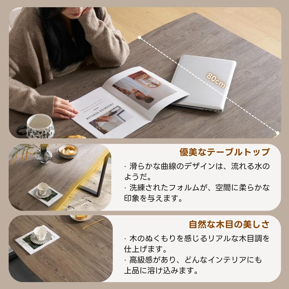 【テーブル単品】ダイニングテーブル 4人用 2人用 幅140　NATURAL