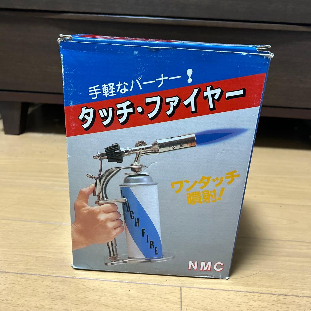 タッチ・ファイヤー トーチバーナー NMC 極東産機ヤヨイ化学