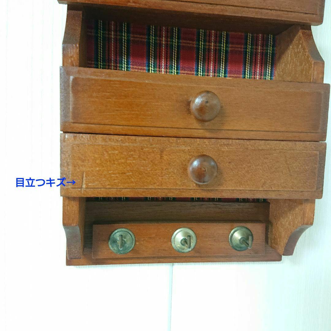 木製 レターラック ウォールラック ひき出し キーフック付 赤タータン・チェック